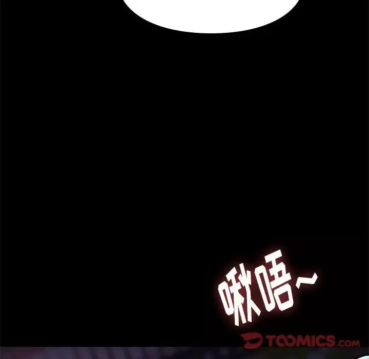 邂逅第37話