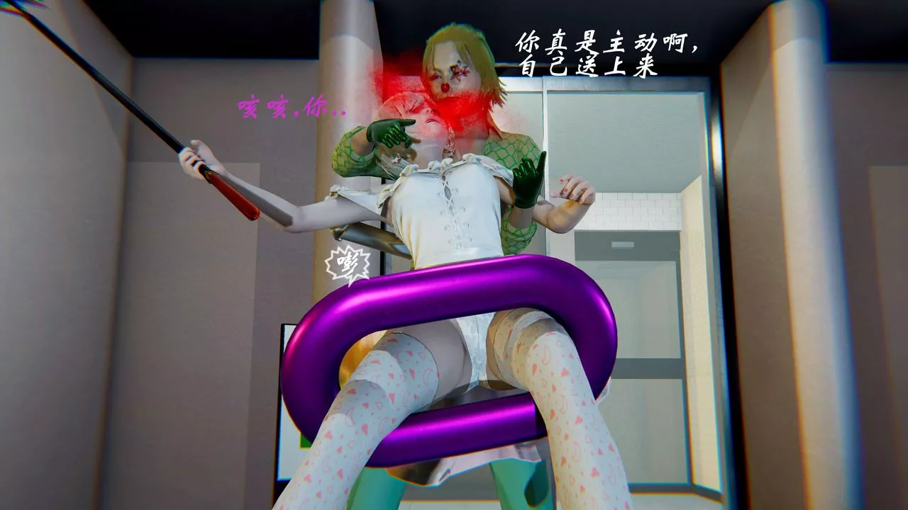 [3D]破界紀元-第二季破碎篇第14話