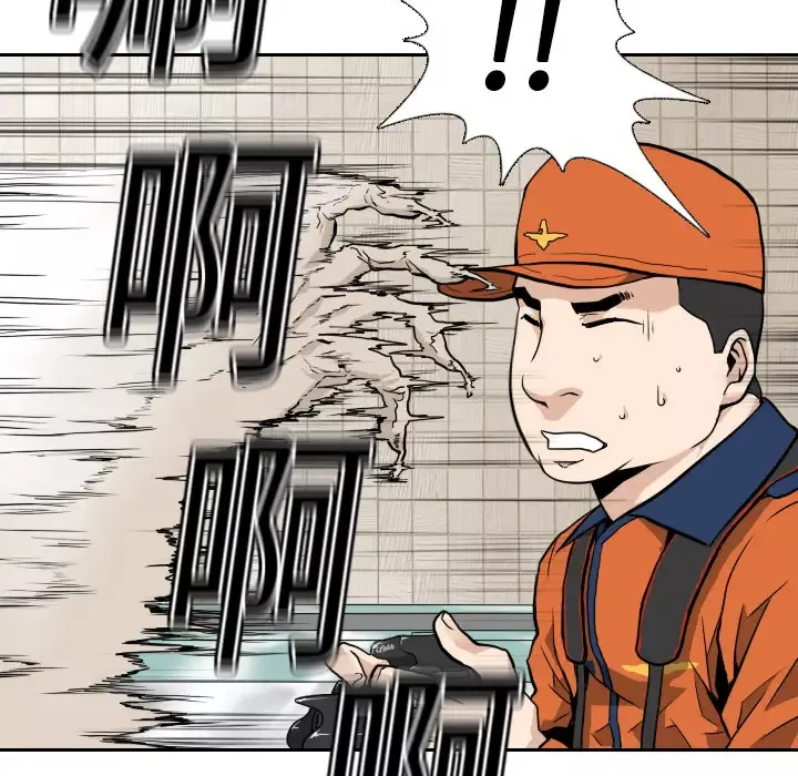 噩夜鬼手-第4话 - 图片 70