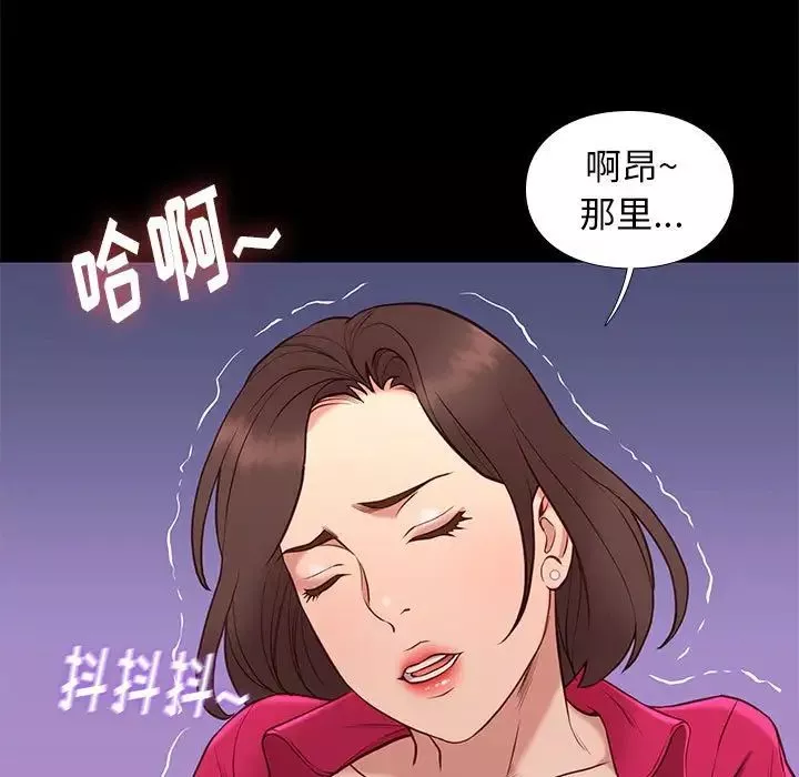 邂逅第37話