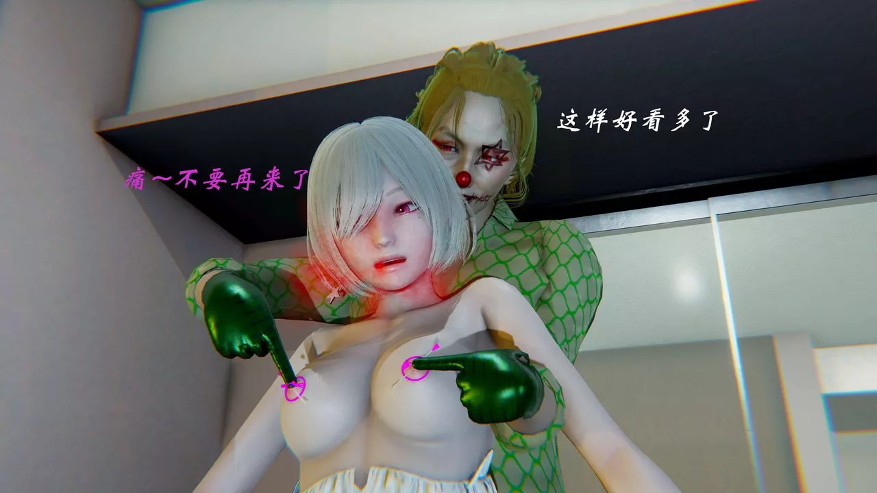 [3D]破界紀元-第二季破碎篇第14話