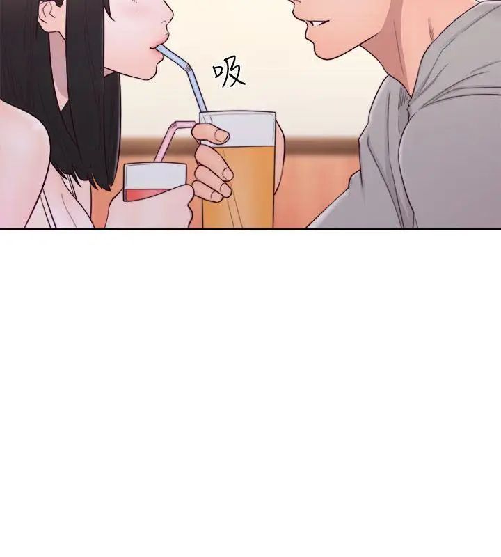 解禁:初始的快感第52話-確立目標