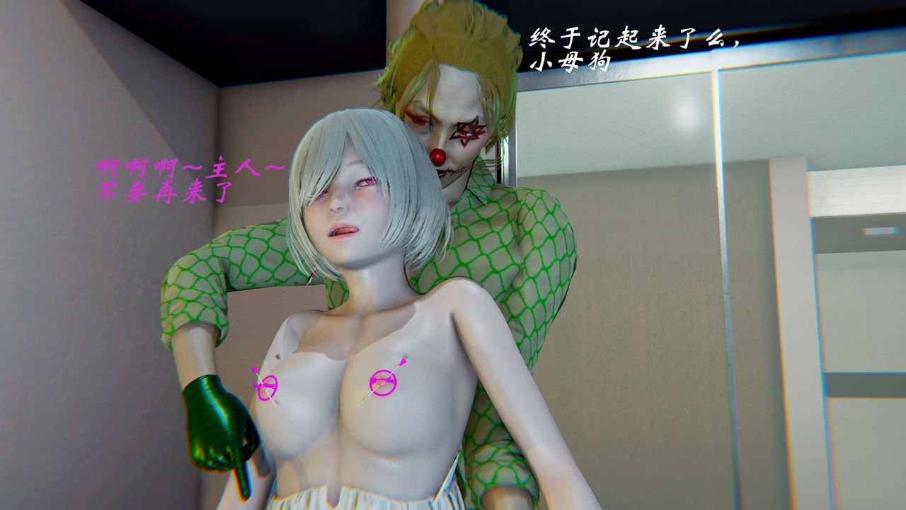 [3D]破界纪元-第二季破碎篇第14话