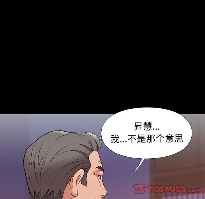 邂逅第37话