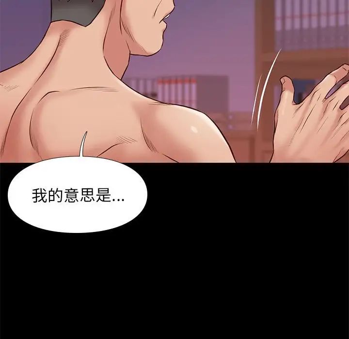 邂逅第37话