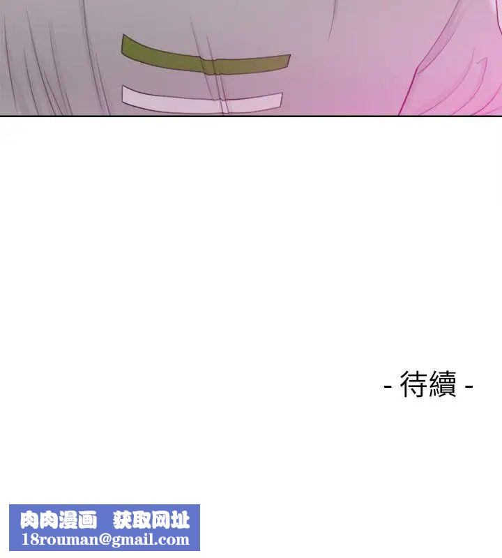 解禁:初始的快感第52话-确立目标