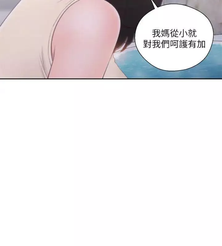 解禁:初始的快感-第53话-解放的心情 - 图片 4