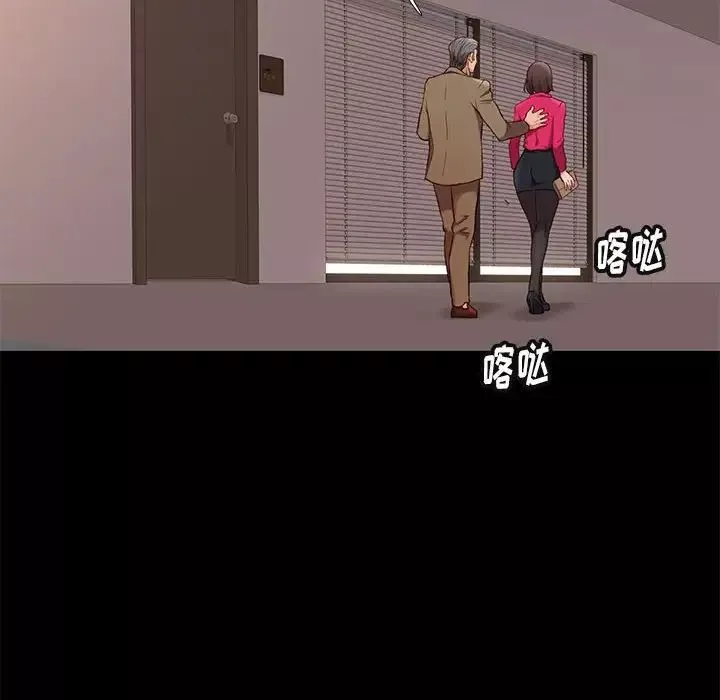 邂逅第37話