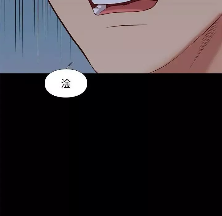 邂逅第37話