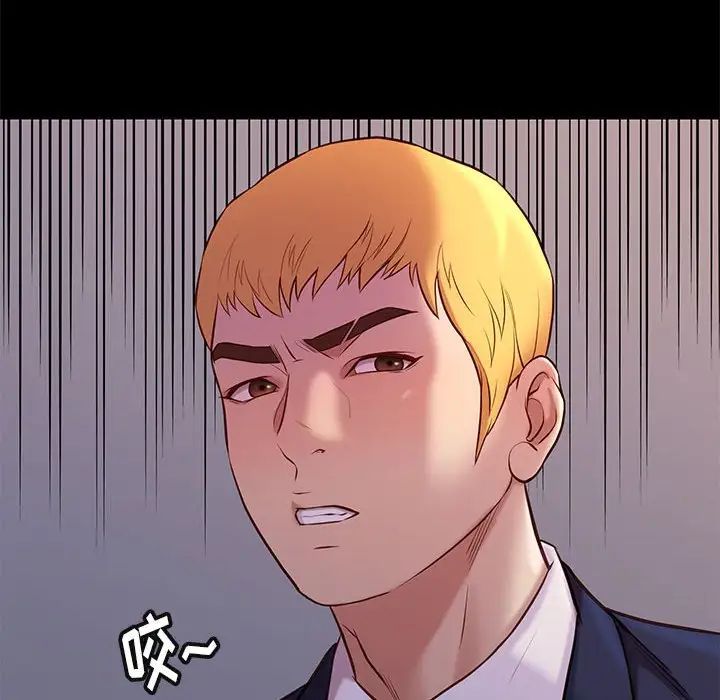 邂逅第37话
