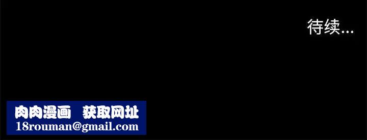 邂逅第37话