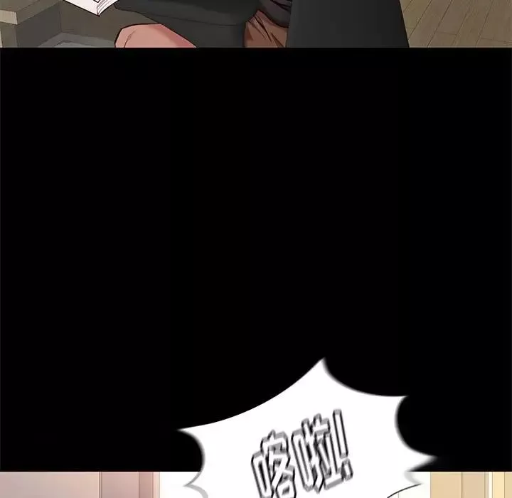 邂逅第38話