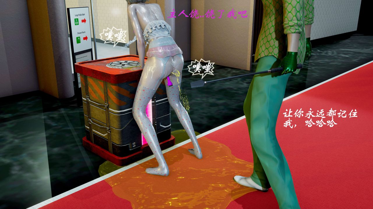 [3D]破界纪元-第二季破碎篇第15话