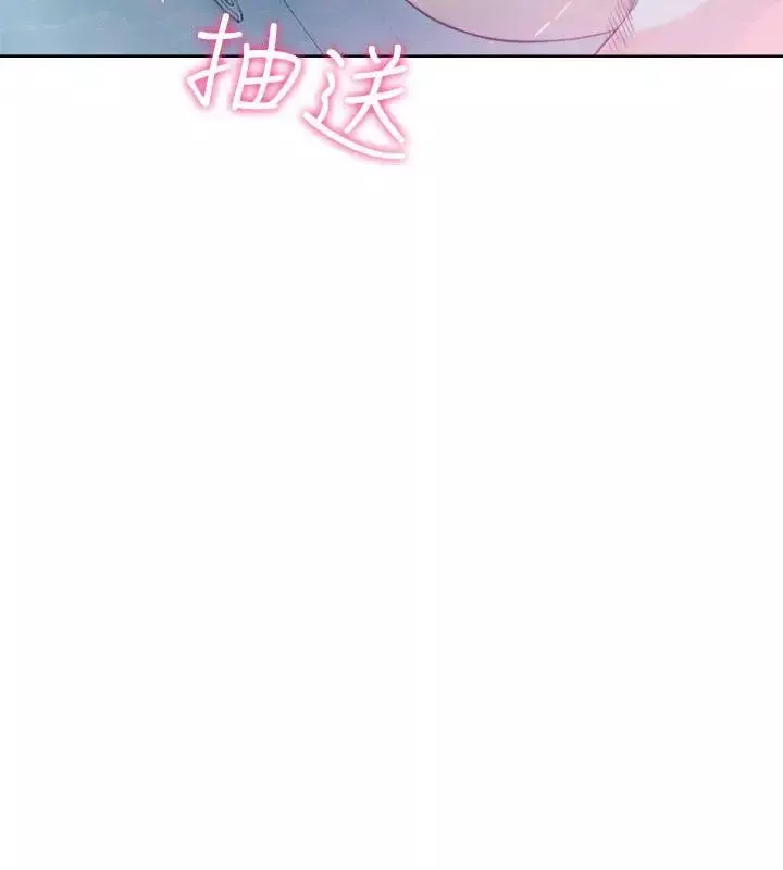 解禁:初始的快感第53話-解放的心情
