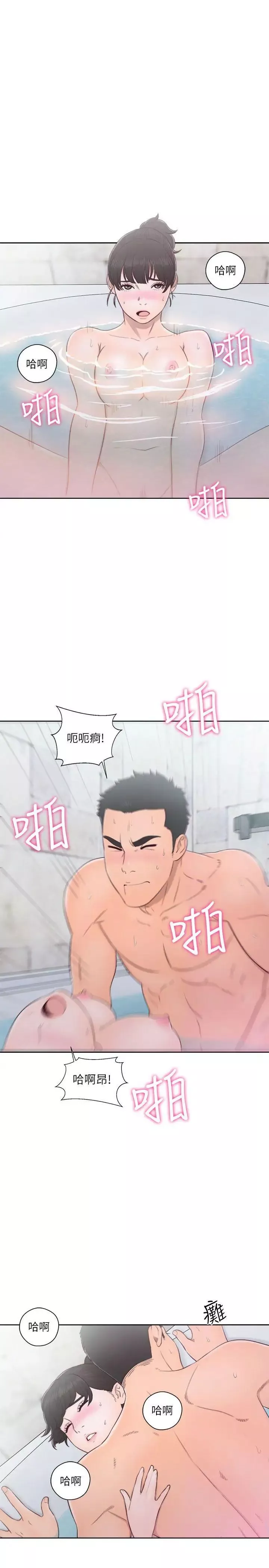 解禁:初始的快感第53話-解放的心情