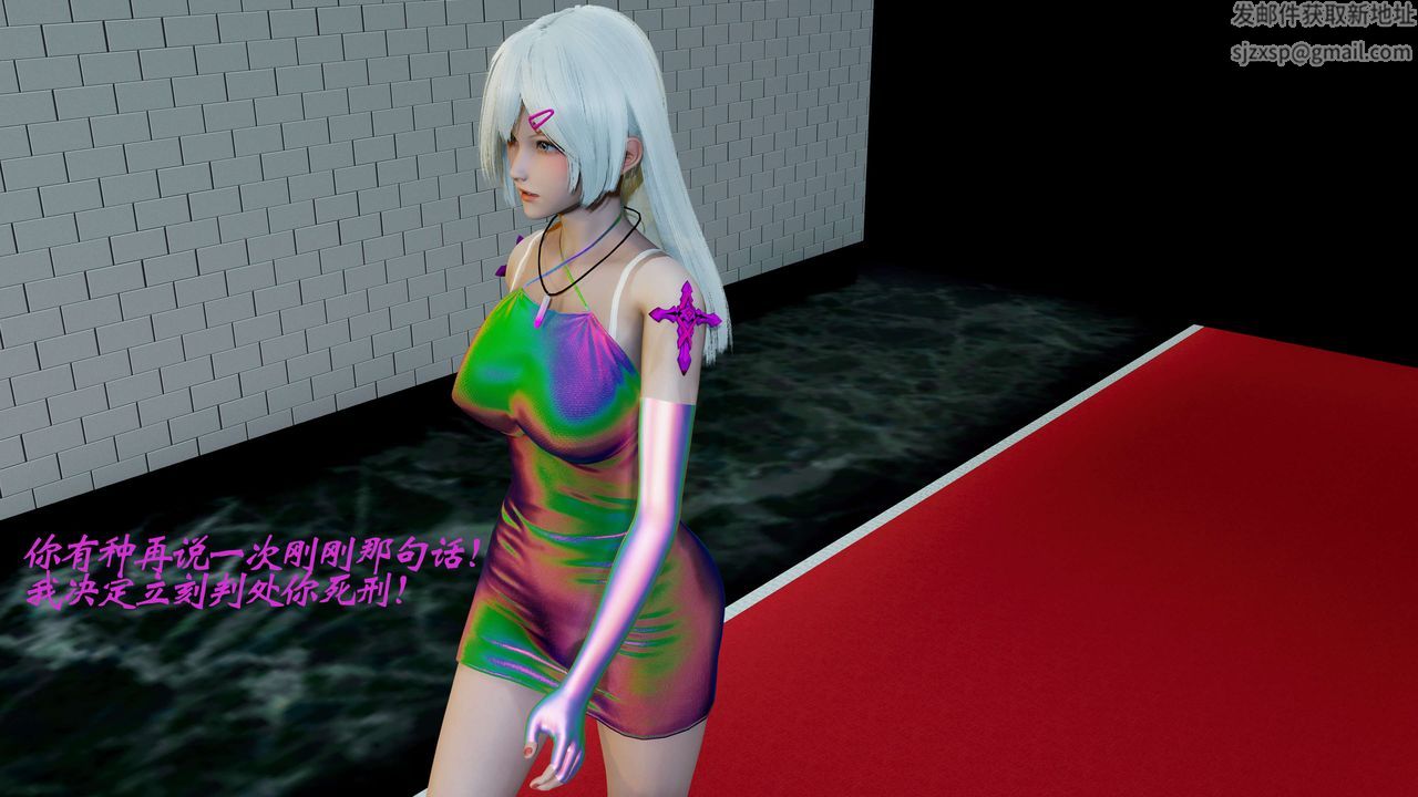 [3D]破界纪元-第二季破碎篇第15话