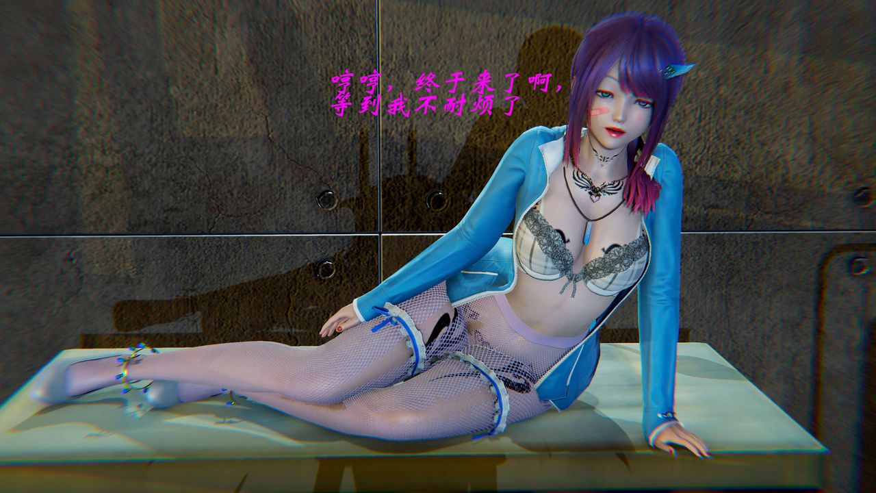 [3D]破界紀元-第二季破碎篇第15話