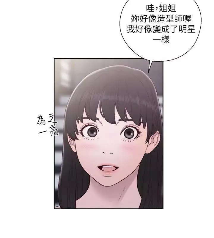 解禁:初始的快感-第54话-你们在这里做了吧? - 图片 27