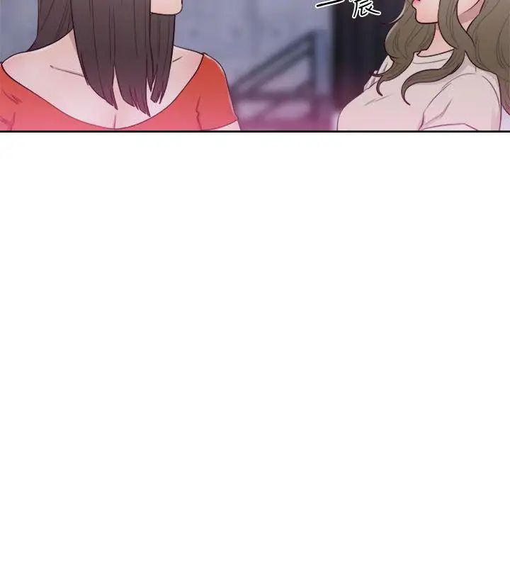 解禁:初始的快感第54话-你们在这里做了吧?