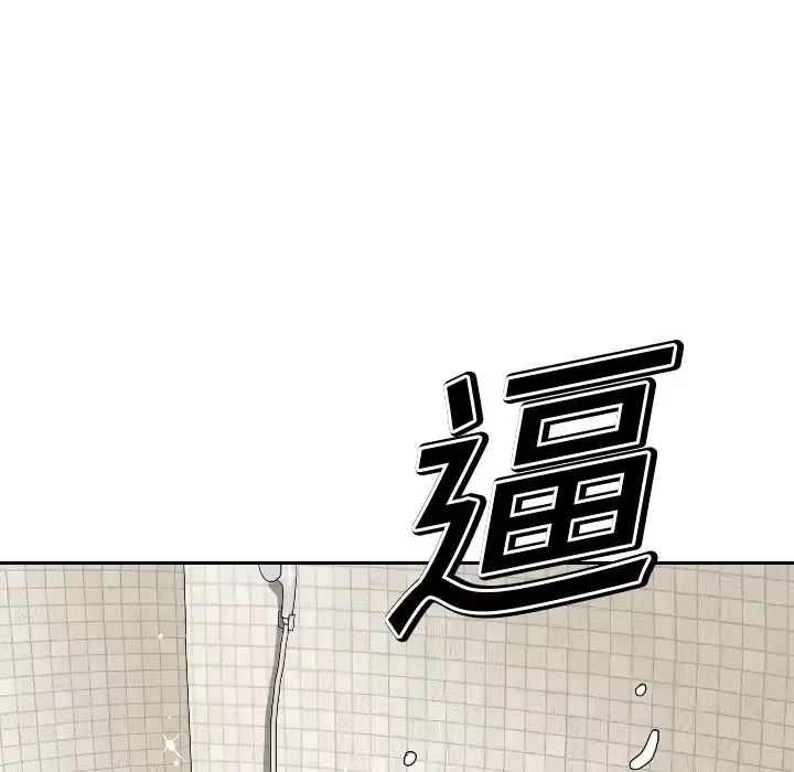 噩夜鬼手-第5话 - 图片 64