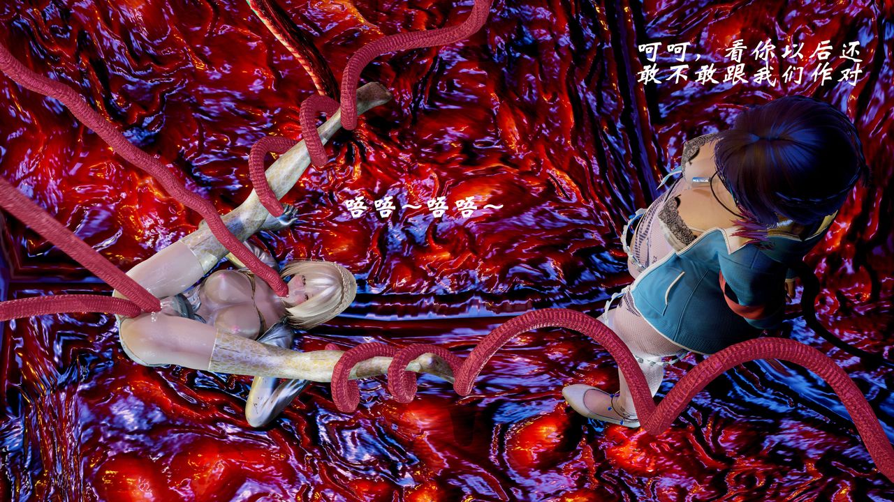 [3D]破界纪元-第二季破碎篇第15话