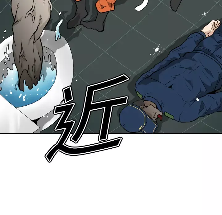 噩夜鬼手第5话