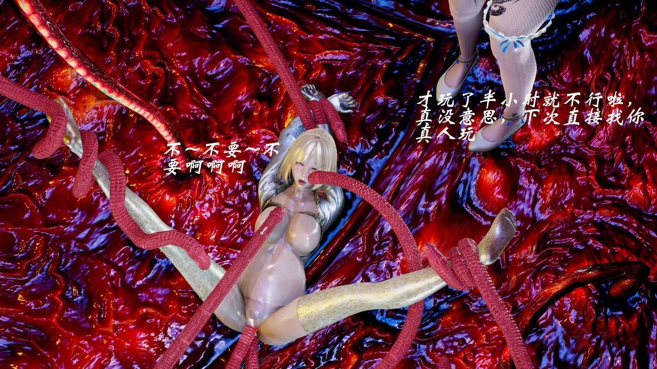 [3D]破界纪元-第二季破碎篇-第15话 - 图片 56