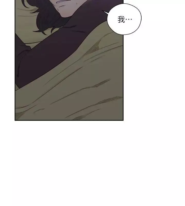 解禁:初始的快感第55話-叛逆的記憶[01]