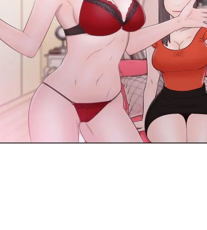 解禁:初始的快感第55话-叛逆的记忆[01]