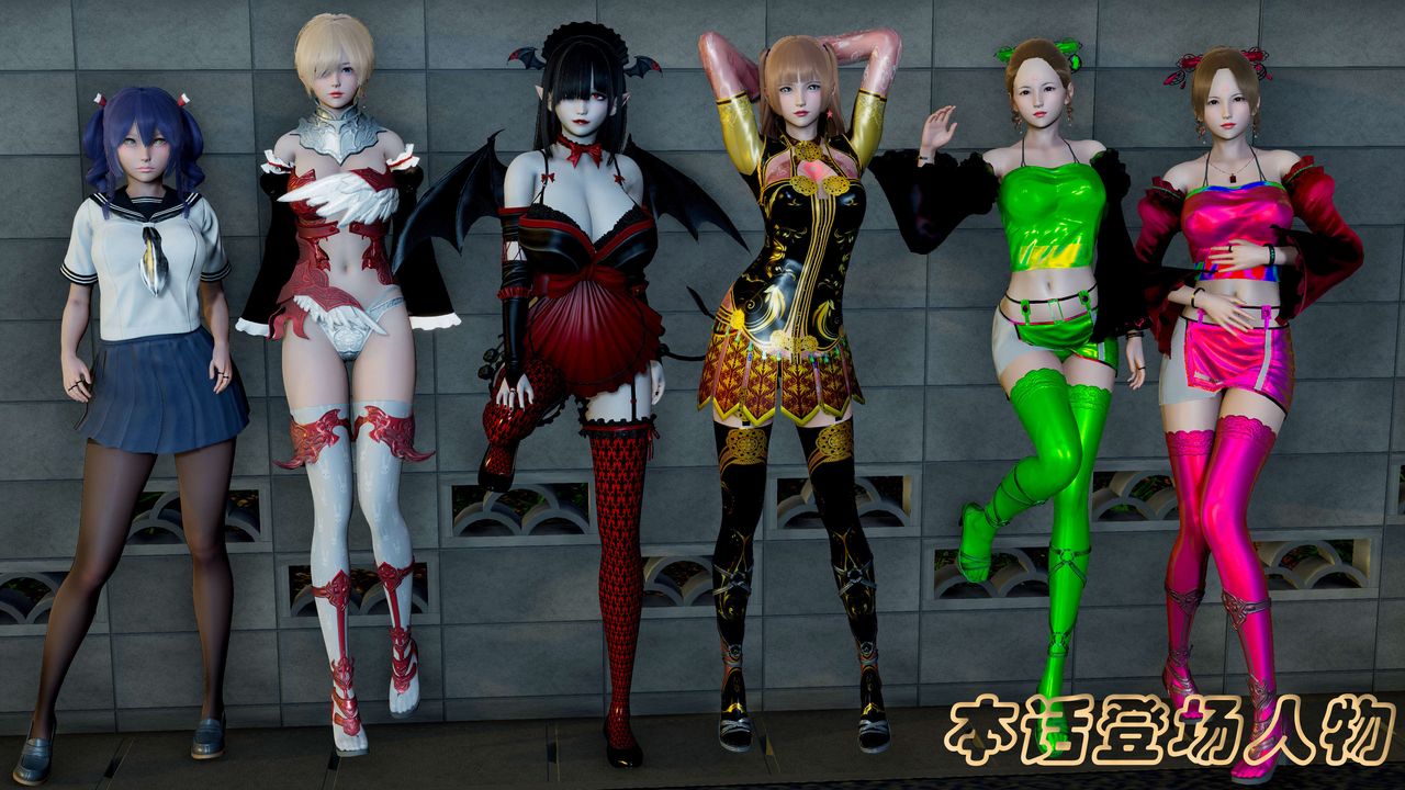 [3D]破界纪元-第二季破碎篇第16话