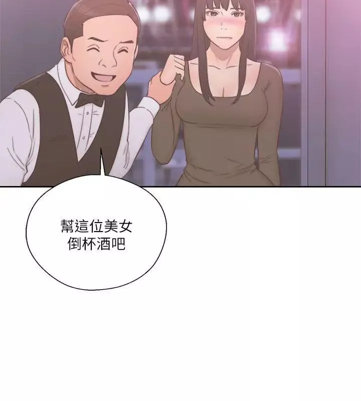 解禁:初始的快感第55話-叛逆的記憶[01]