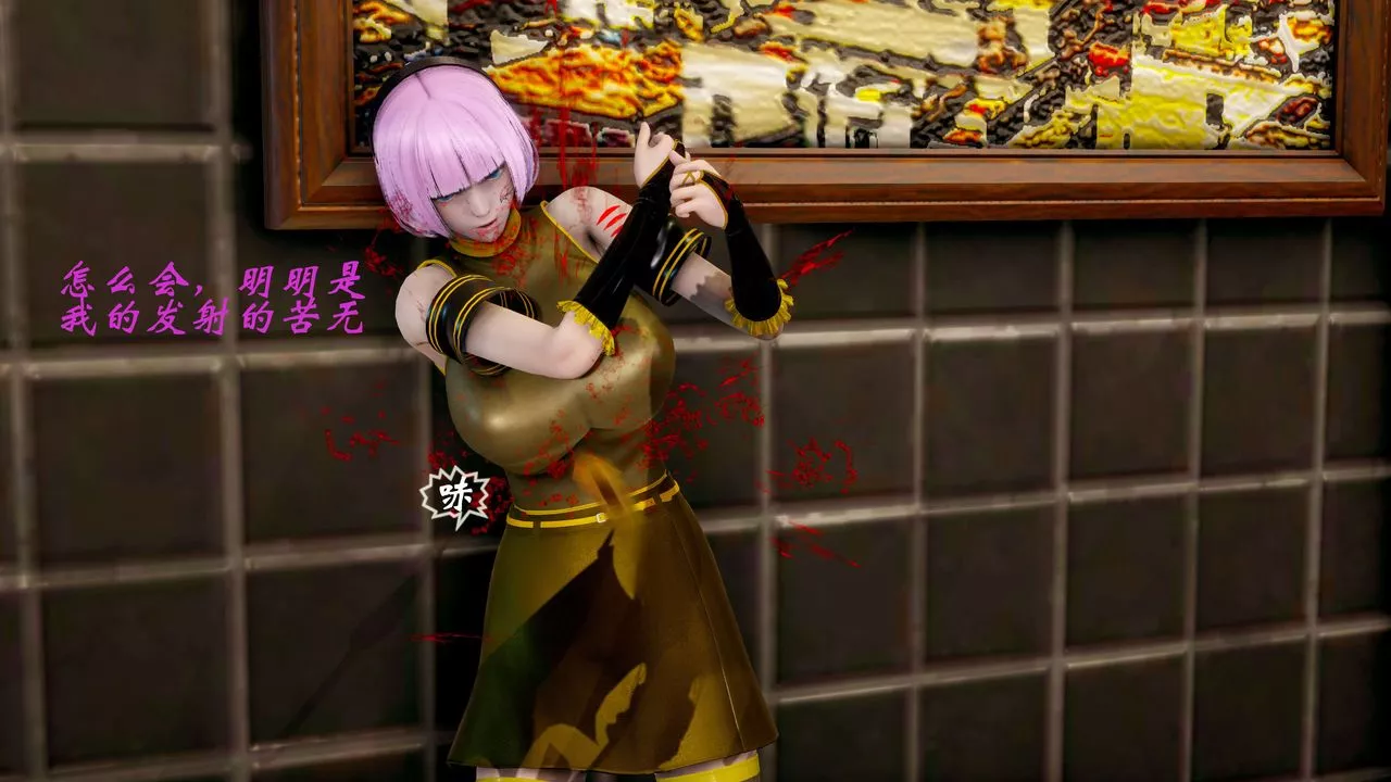 [3D]破界紀元-第二季破碎篇第16話