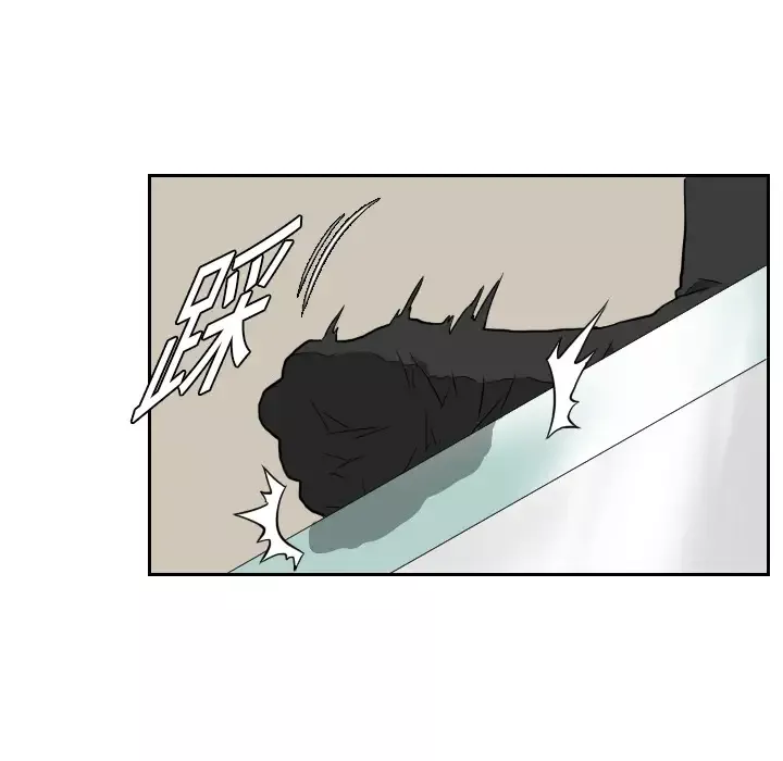 噩夜鬼手-第5话 - 图片 93