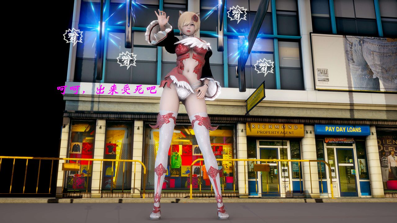 [3D]破界纪元-第二季破碎篇第16话