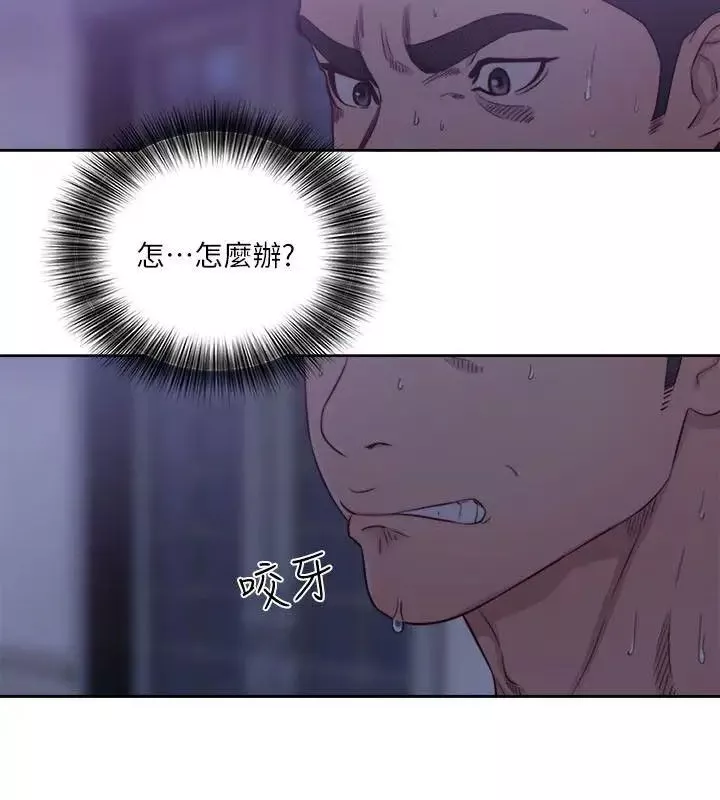 解禁:初始的快感-第56话-这样…还是不要吗? - 图片 6