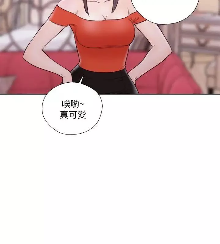 解禁:初始的快感-第56话-这样…还是不要吗? - 图片 16