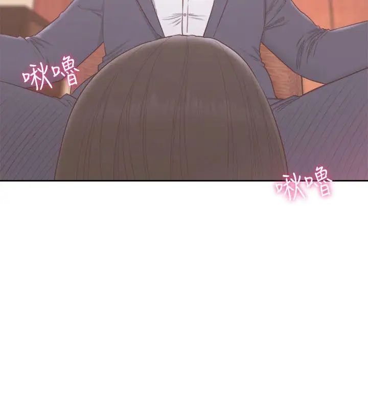 解禁:初始的快感第56话-这样…还是不要吗?