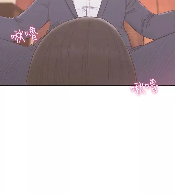 解禁:初始的快感-第56话-这样…还是不要吗? - 图片 20