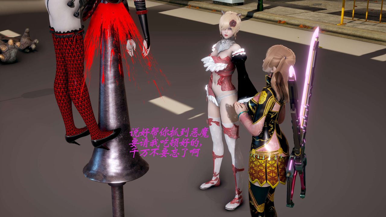 [3D]破界纪元-第二季破碎篇第16话