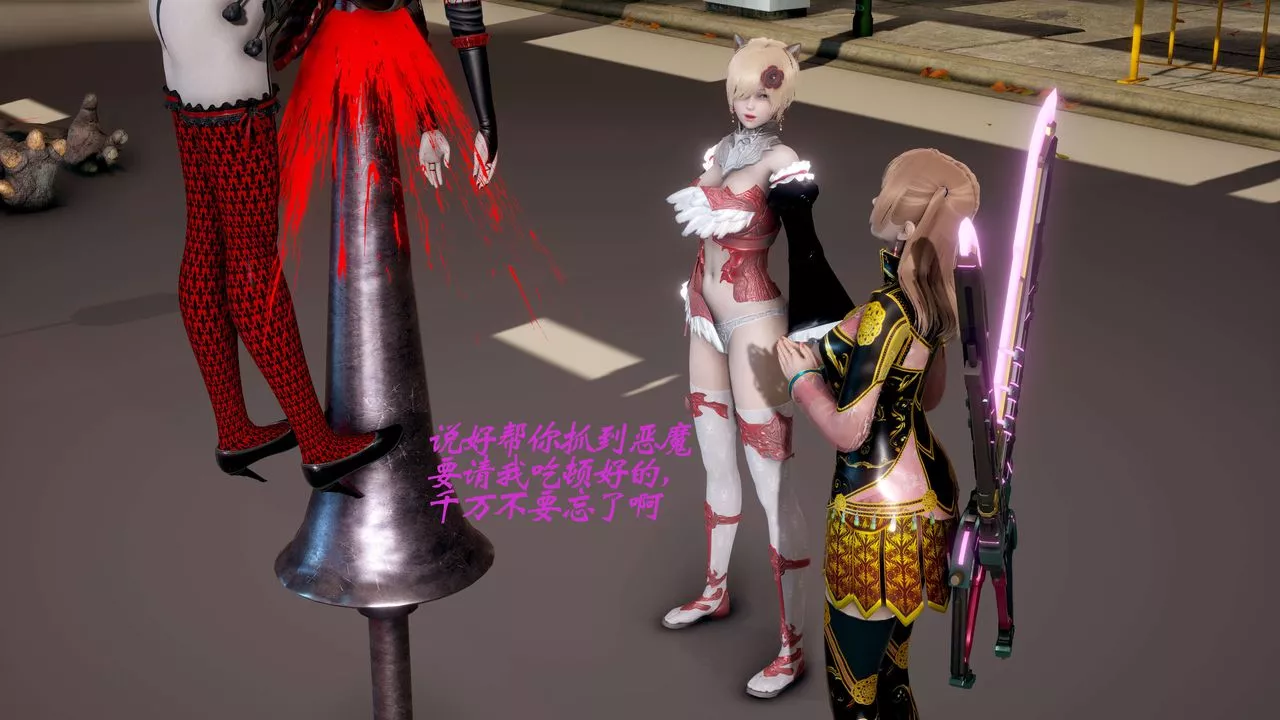 [3D]破界紀元-第二季破碎篇第16話