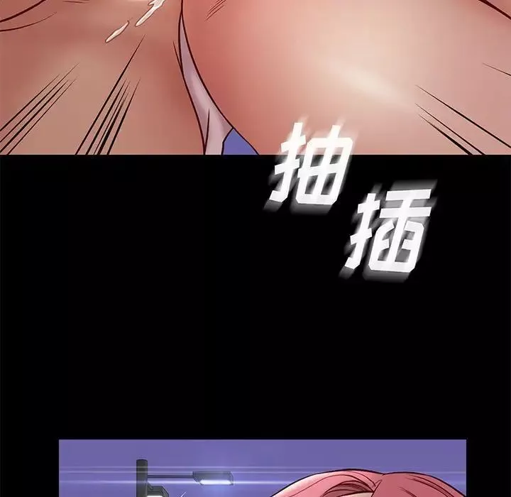 邂逅第39話