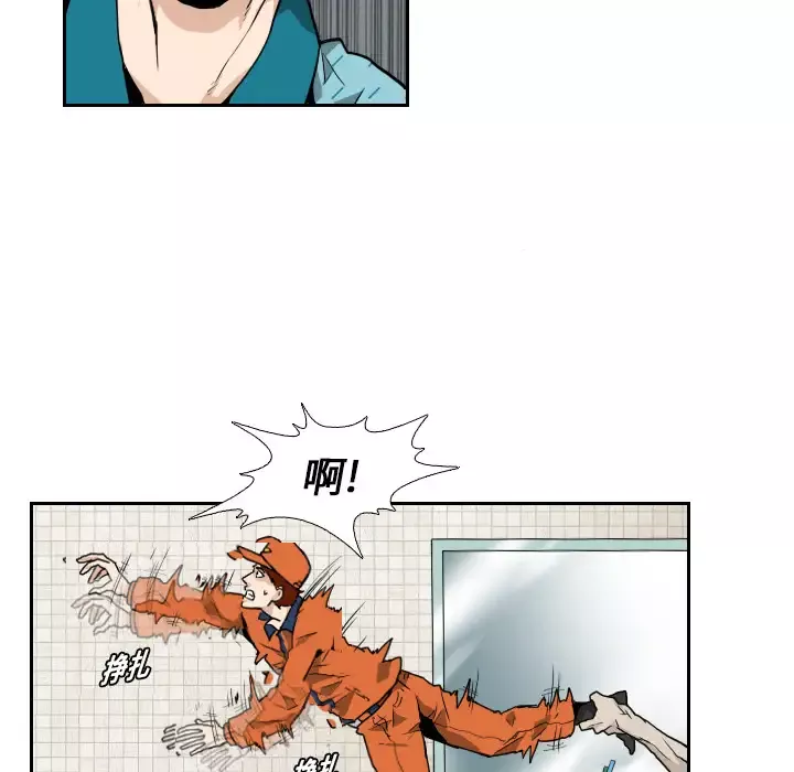 噩夜鬼手第6话