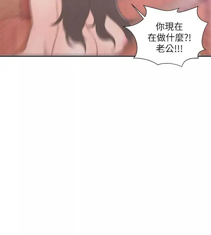 解禁:初始的快感第56話-這樣…還是不要嗎?