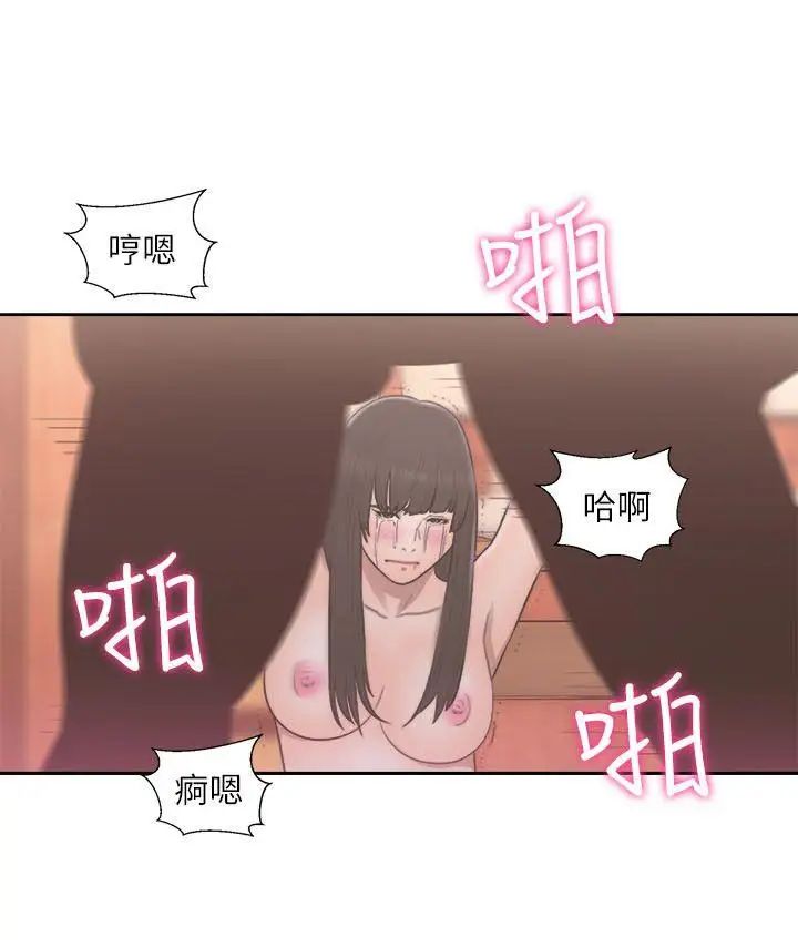 解禁:初始的快感第57话-在妻子面前跟其他女人