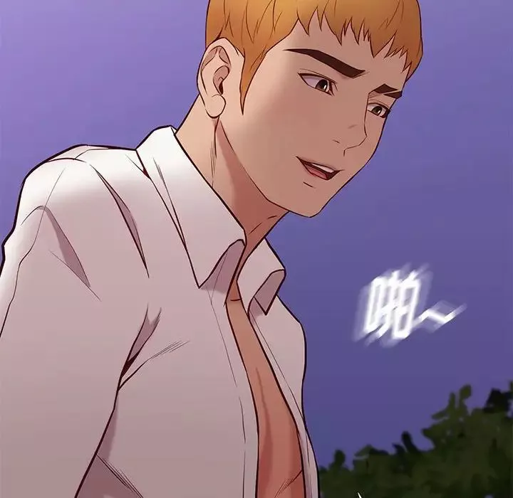 邂逅第39話