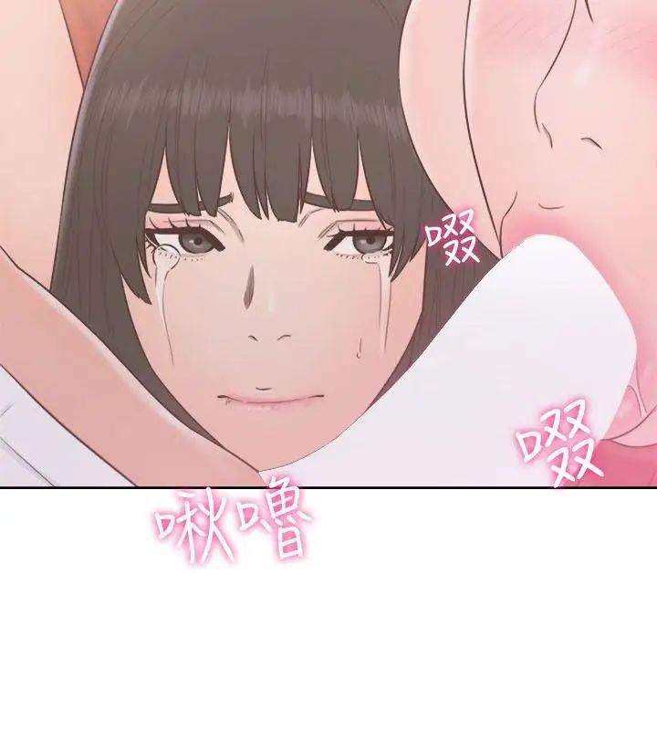解禁:初始的快感第57话-在妻子面前跟其他女人