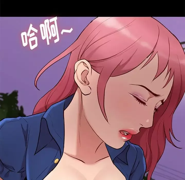 邂逅第39話