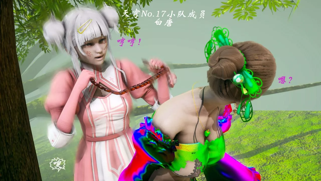 [3D]破界纪元-第二季破碎篇-第16话 - 图片 64