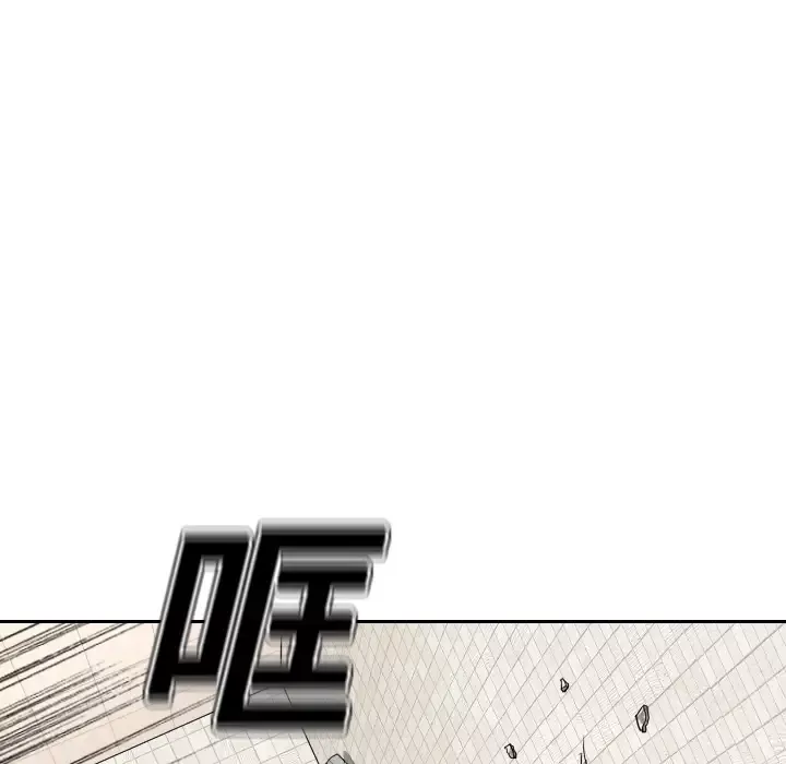 噩夜鬼手-第6话 - 图片 37