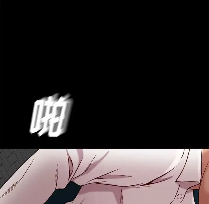 邂逅第39話